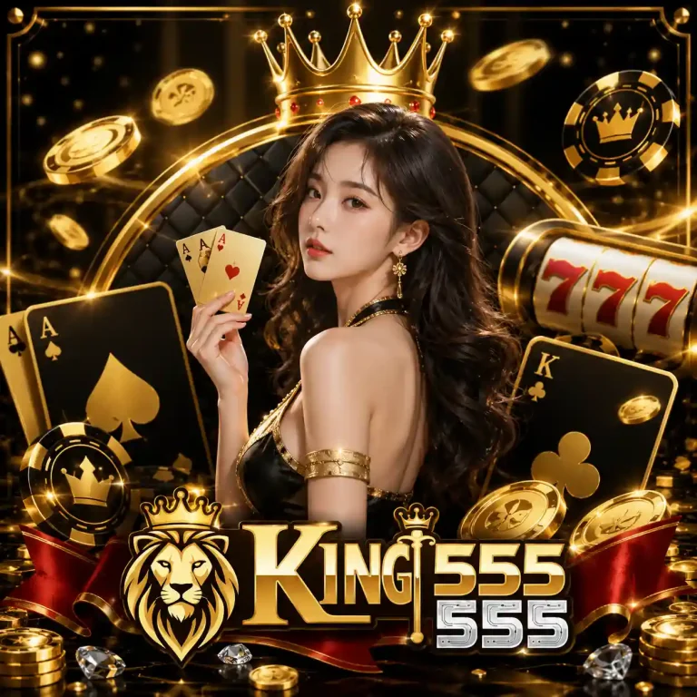 king55 สล็อต